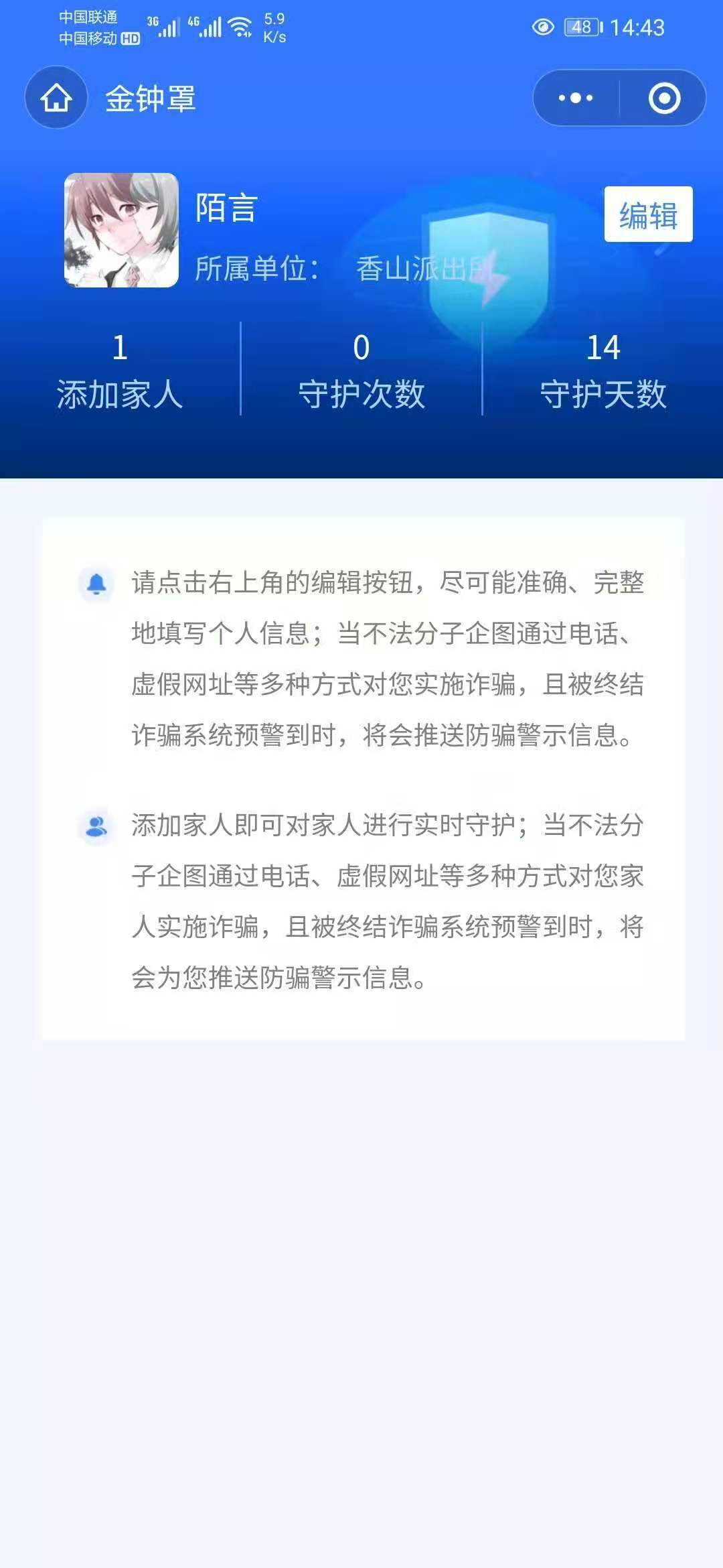 漯河卫校----金钟罩活动总结(图4)