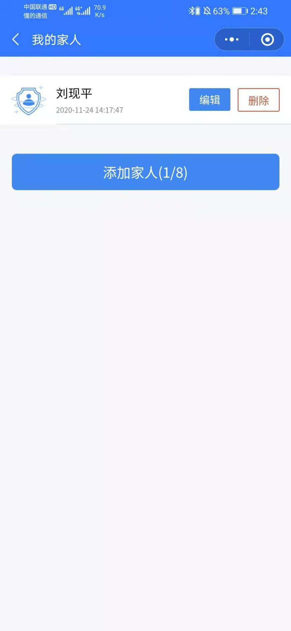 漯河卫校----金钟罩活动总结(图5)