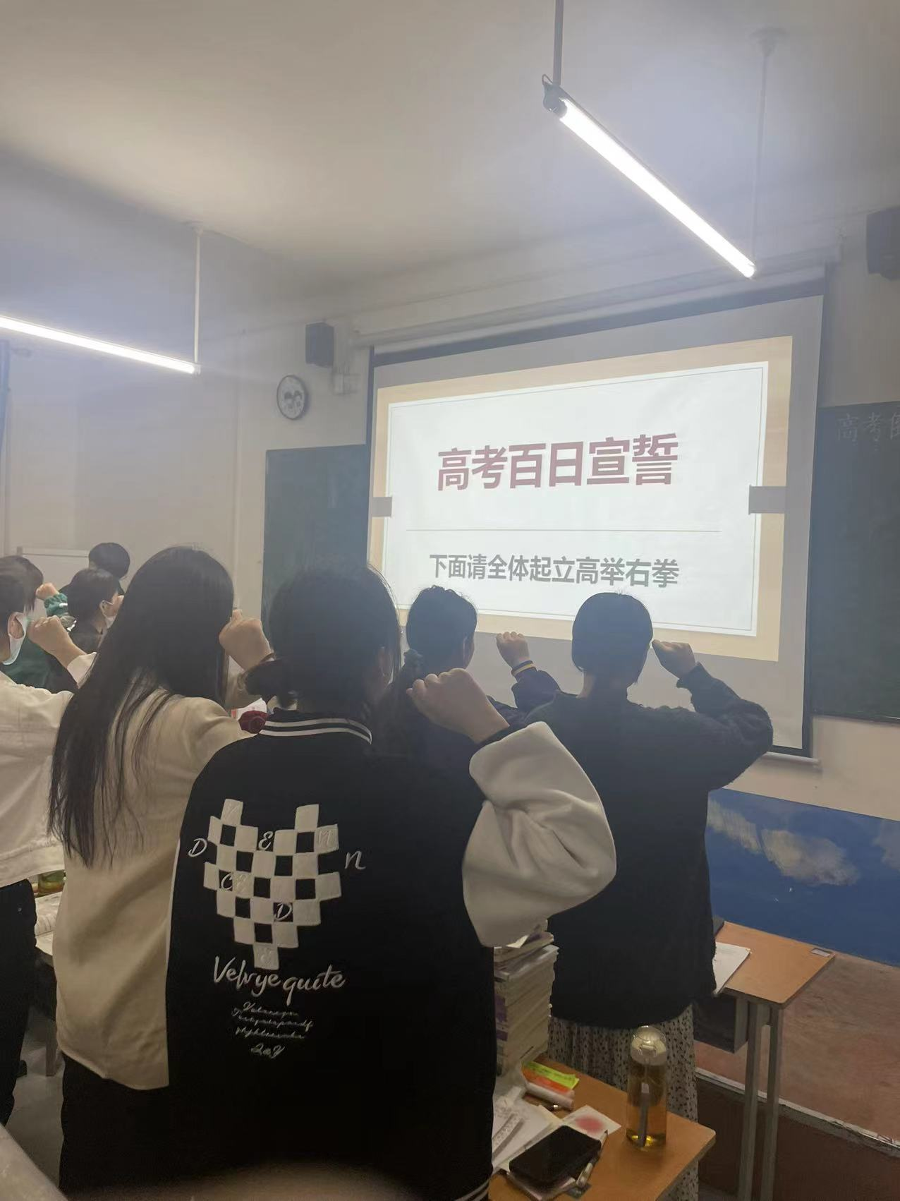 漯河卫生中等专业学校  决战高考100天“奔跑吧，青春”主题班会(图1)