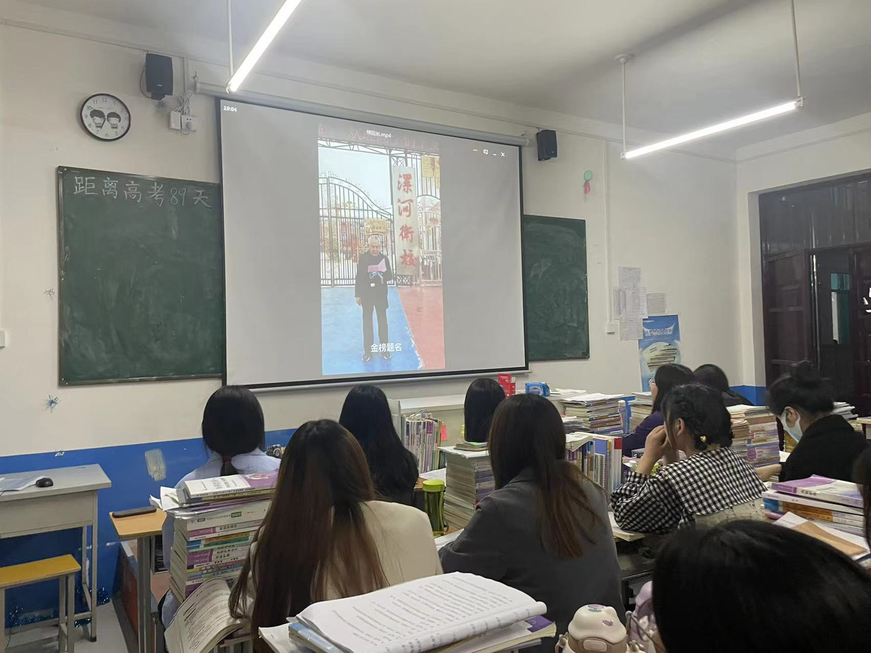 漯河卫生中等专业学校  决战高考100天“奔跑吧，青春”主题班会(图8)