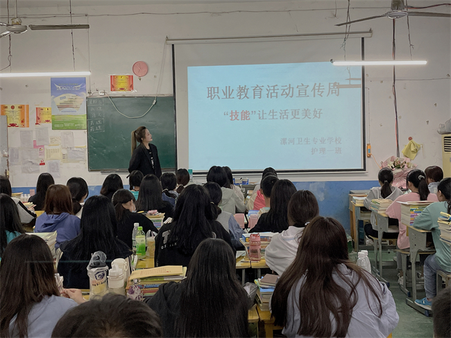 漯河卫生中等专业学校学校 2021年职业教育活动“护理技能竞赛”通知(图9)