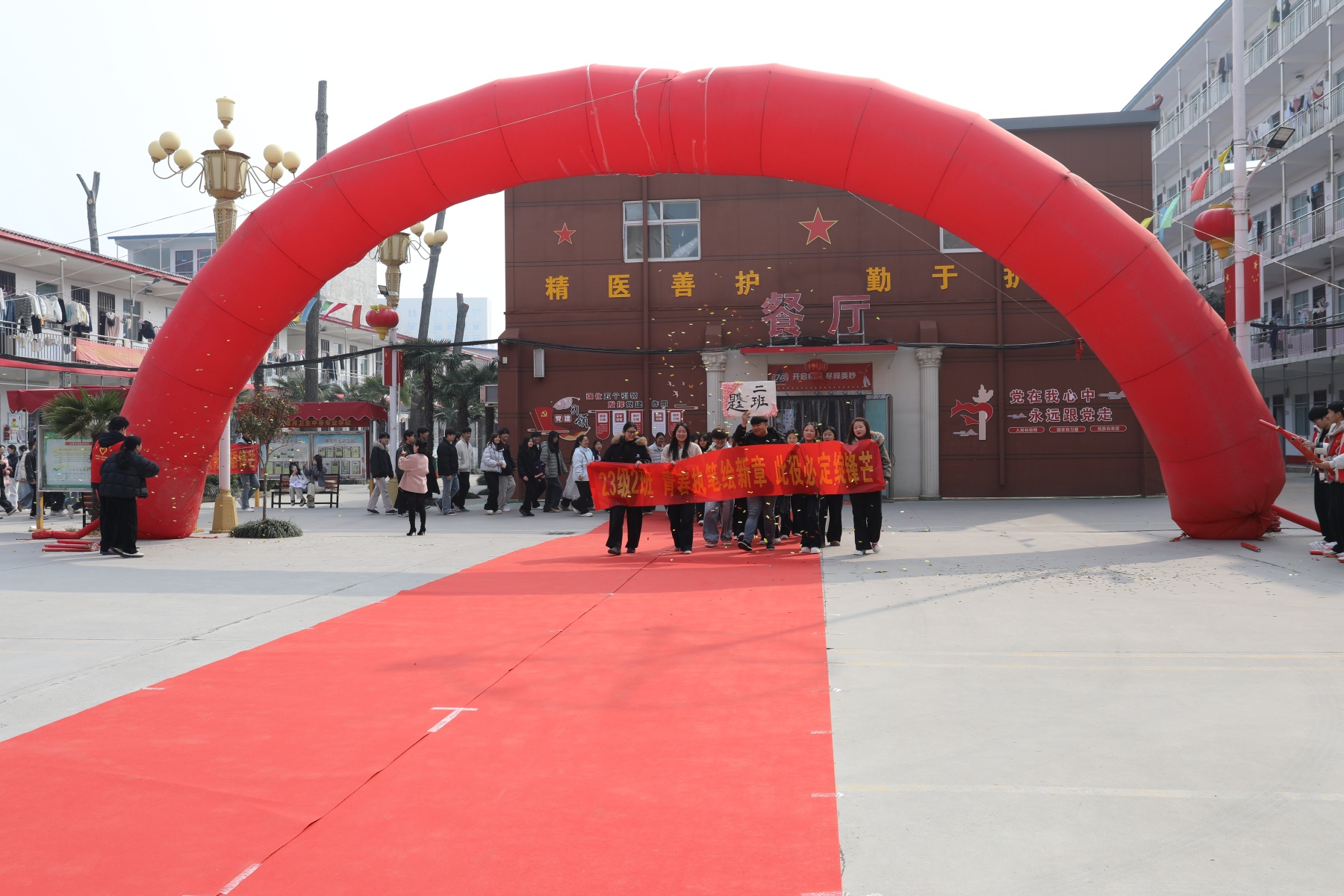 决战高考为梦而战——漯河卫生中等专业学校祝2026年考生金榜题名 未来可期(图13)