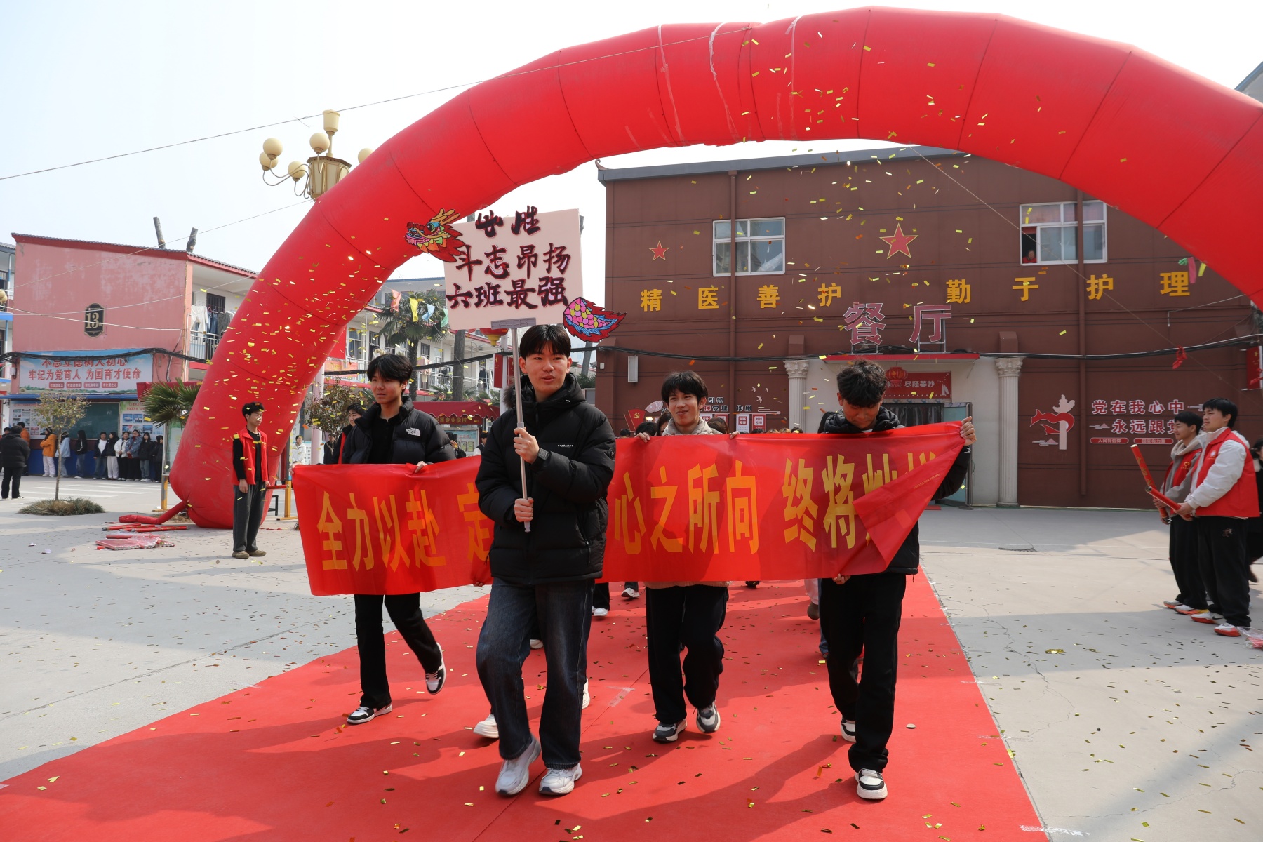 决战高考为梦而战——漯河卫生中等专业学校祝2026年考生金榜题名 未来可期(图31)