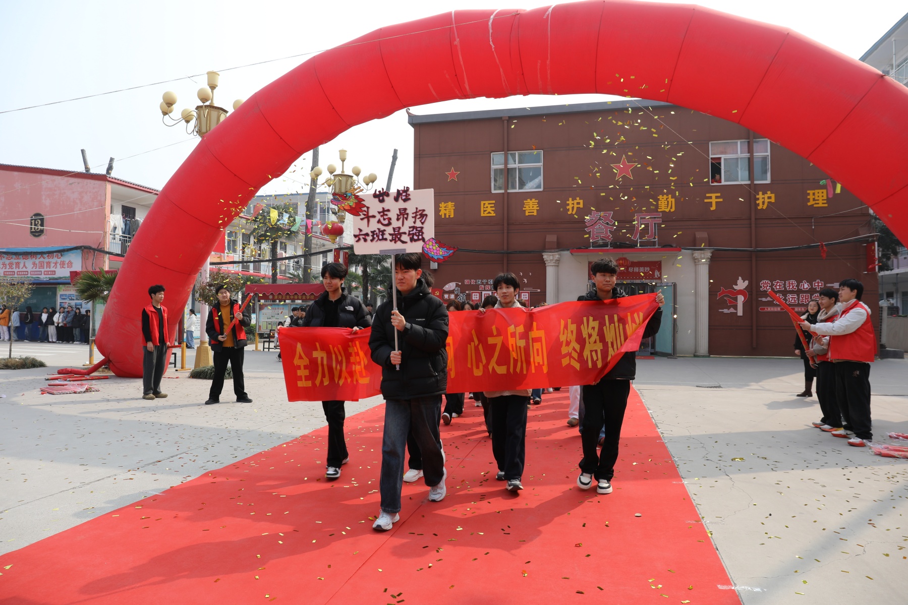 决战高考为梦而战——漯河卫生中等专业学校祝2026年考生金榜题名 未来可期(图30)