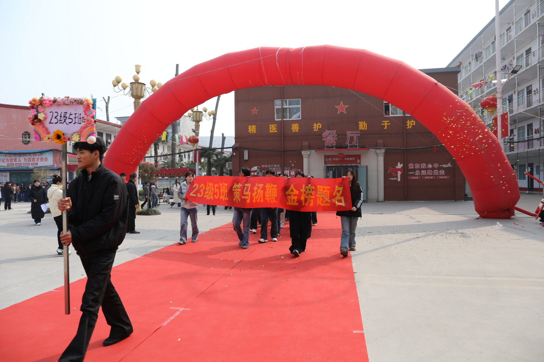 决战高考为梦而战——漯河卫生中等专业学校祝2026年考生金榜题名 未来可期(图25)