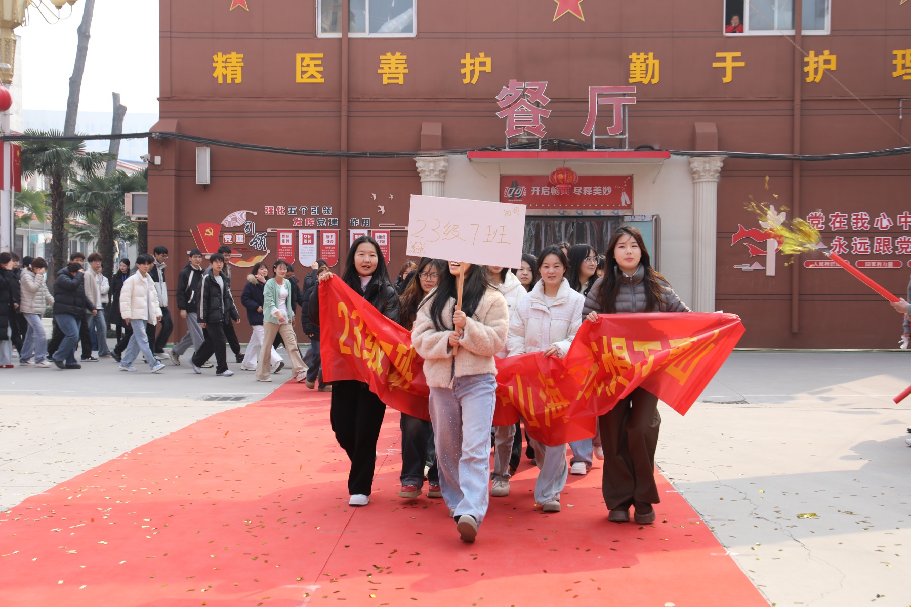 决战高考为梦而战——漯河卫生中等专业学校祝2026年考生金榜题名 未来可期(图32)