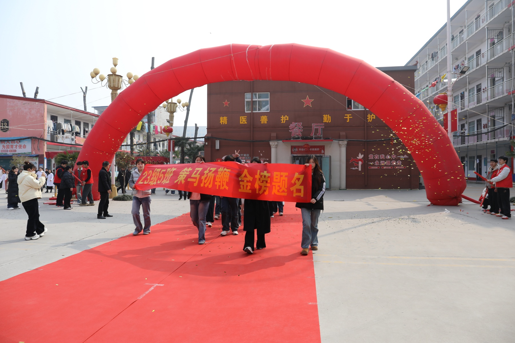 决战高考为梦而战——漯河卫生中等专业学校祝2026年考生金榜题名 未来可期(图26)