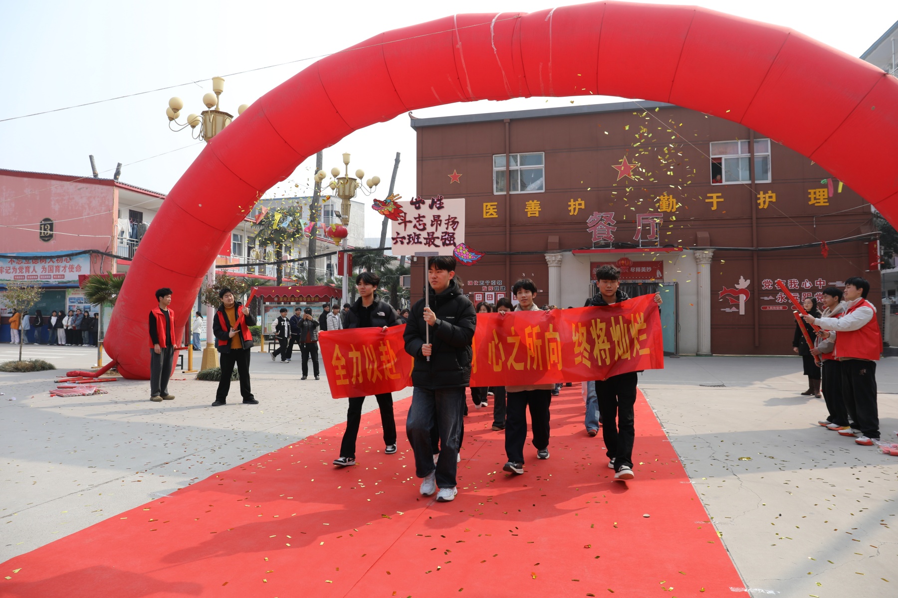 决战高考为梦而战——漯河卫生中等专业学校祝2026年考生金榜题名 未来可期(图29)