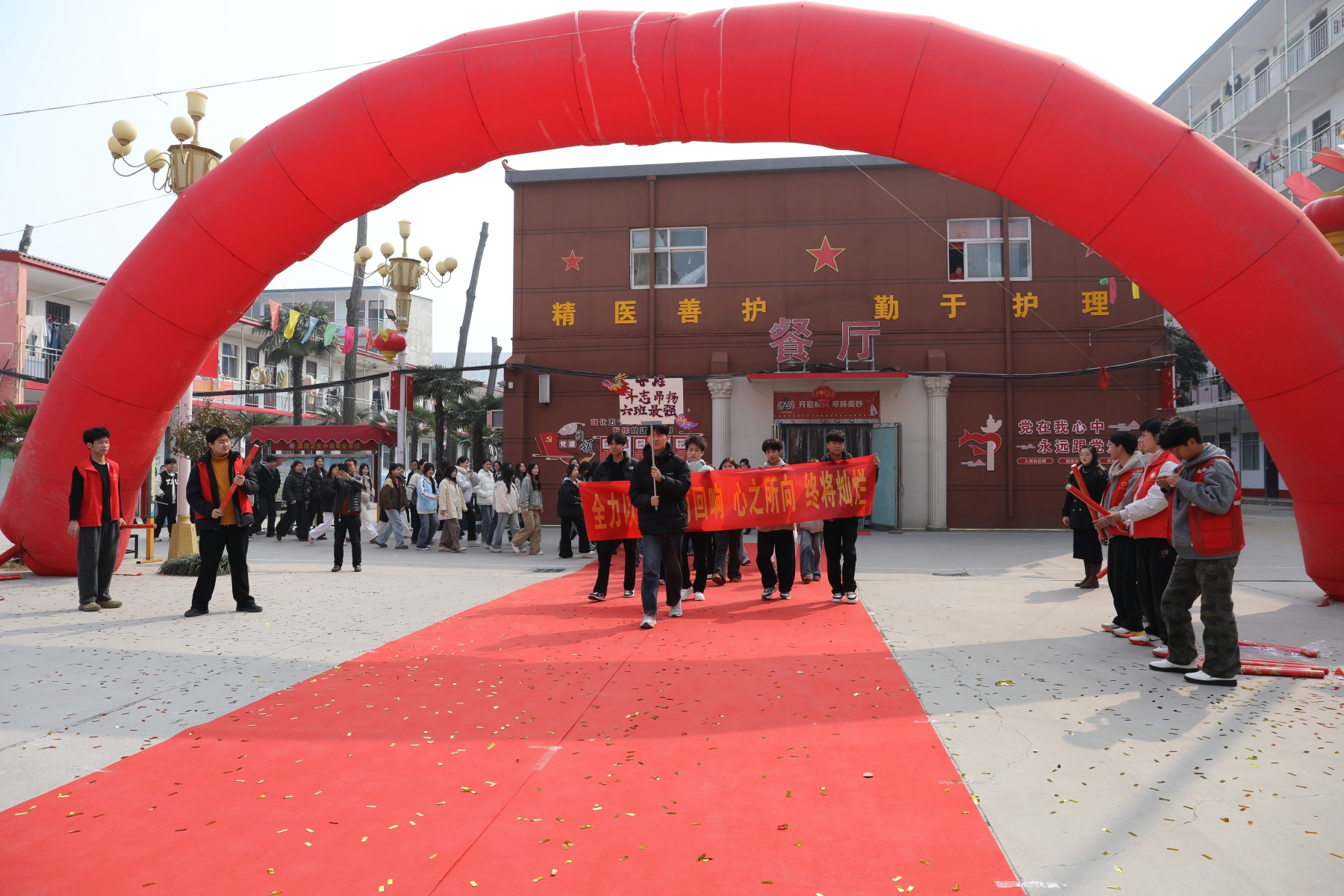 决战高考为梦而战——漯河卫生中等专业学校祝2026年考生金榜题名 未来可期(图28)