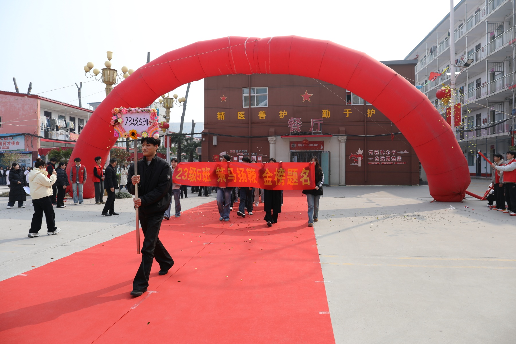 决战高考为梦而战——漯河卫生中等专业学校祝2026年考生金榜题名 未来可期(图24)