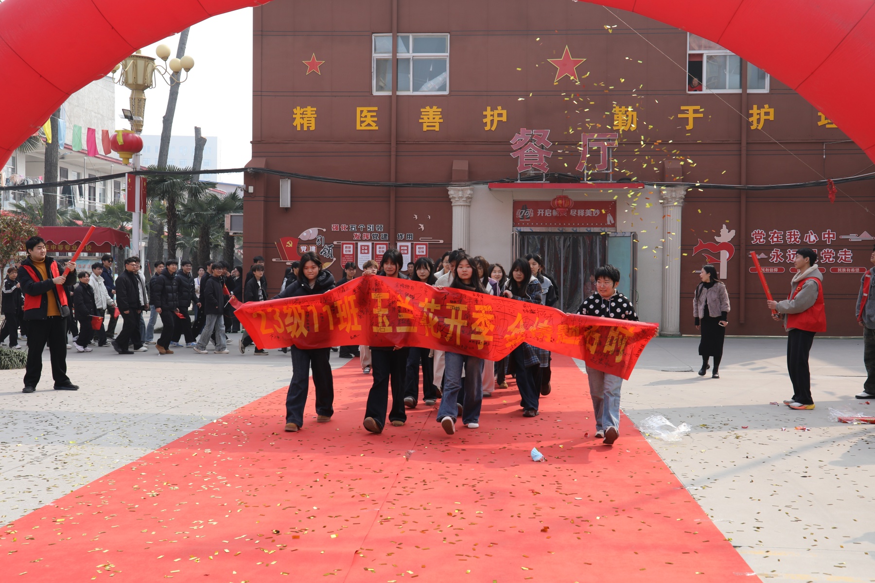 决战高考为梦而战——漯河卫生中等专业学校祝2026年考生金榜题名 未来可期(图47)