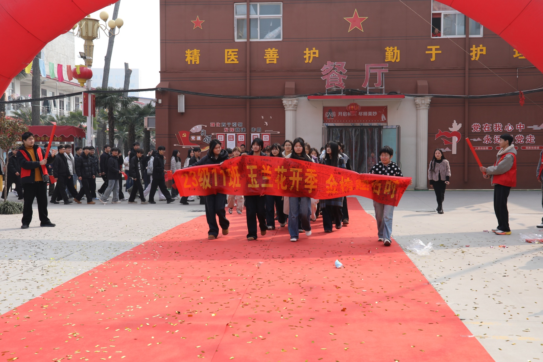 决战高考为梦而战——漯河卫生中等专业学校祝2026年考生金榜题名 未来可期(图46)