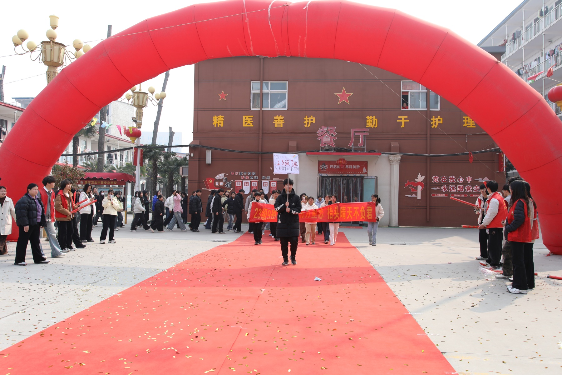 决战高考为梦而战——漯河卫生中等专业学校祝2026年考生金榜题名 未来可期(图39)