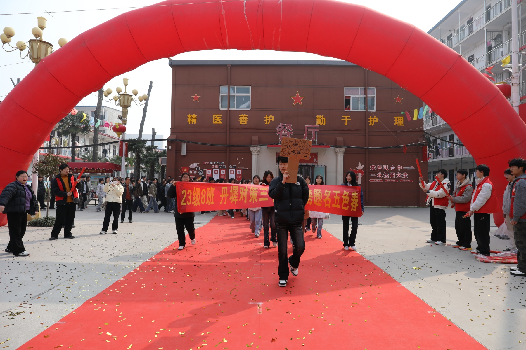 决战高考为梦而战——漯河卫生中等专业学校祝2026年考生金榜题名 未来可期(图36)