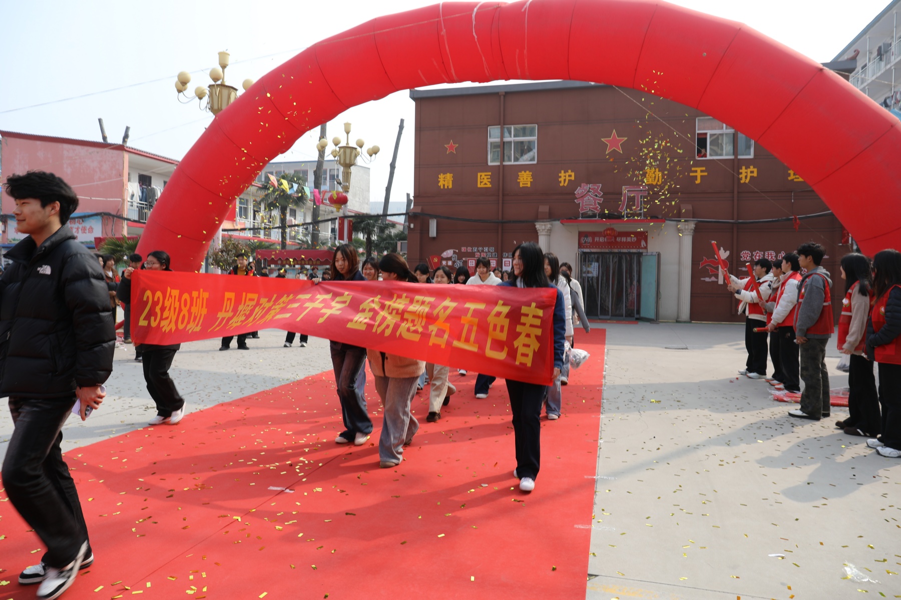 决战高考为梦而战——漯河卫生中等专业学校祝2026年考生金榜题名 未来可期(图37)