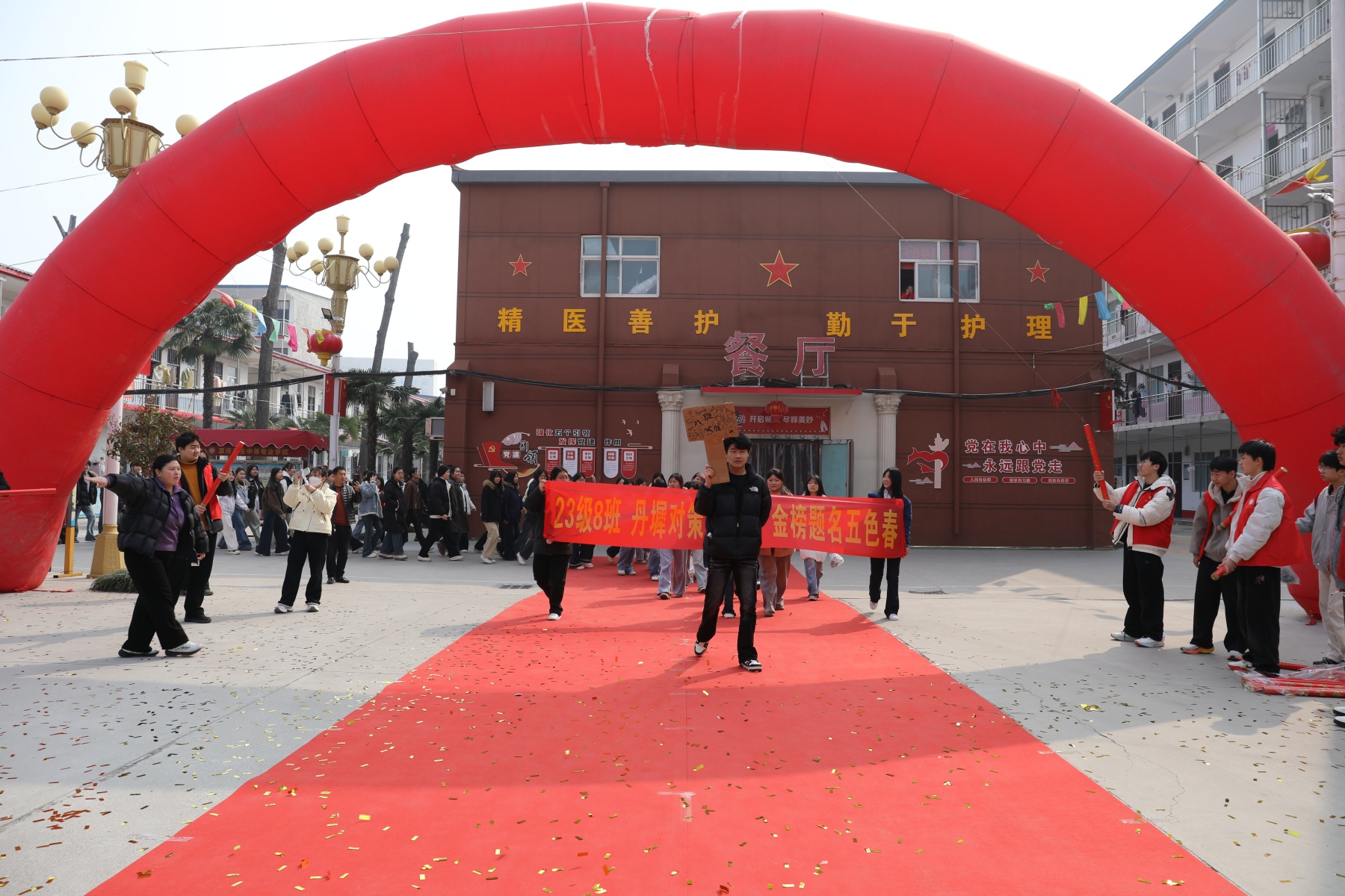 决战高考为梦而战——漯河卫生中等专业学校祝2026年考生金榜题名 未来可期(图35)