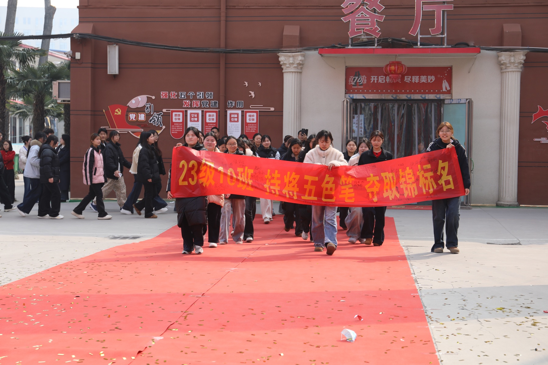 决战高考为梦而战——漯河卫生中等专业学校祝2026年考生金榜题名 未来可期(图43)