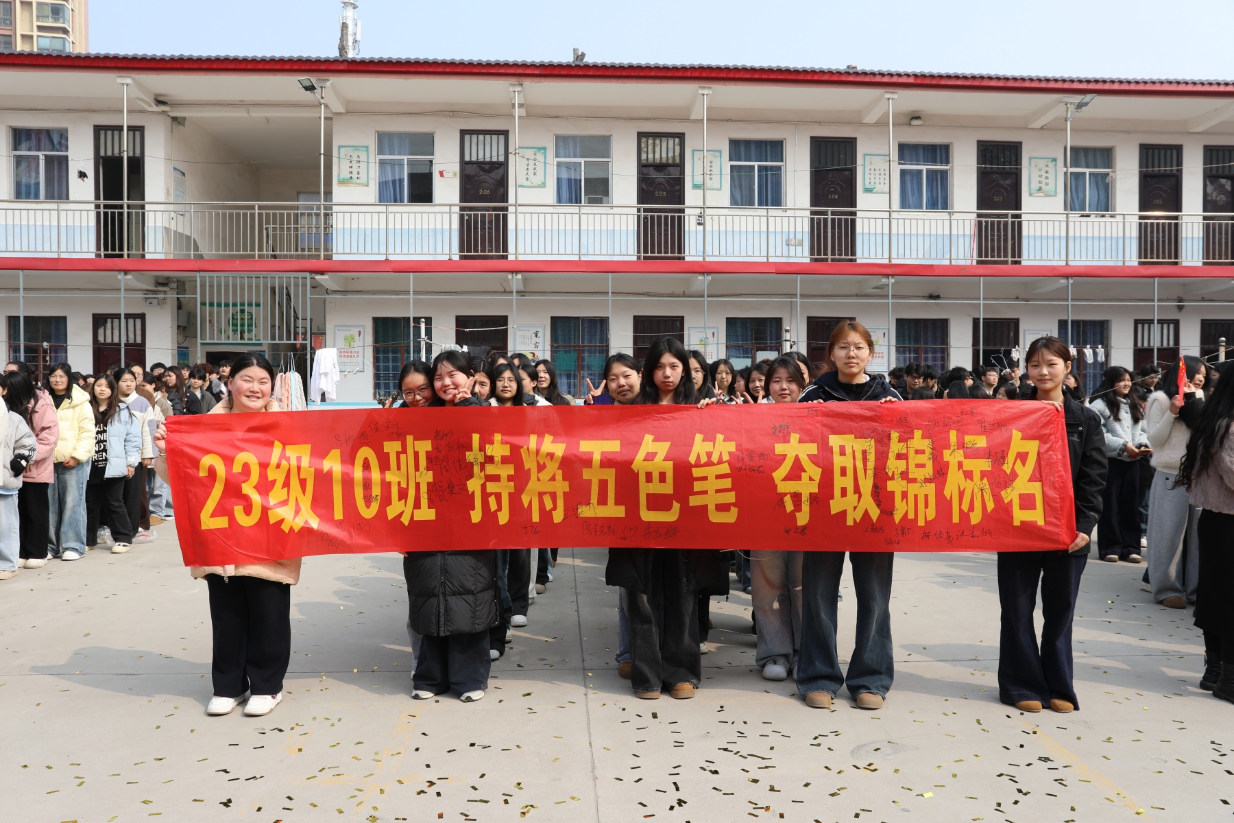 决战高考为梦而战——漯河卫生中等专业学校祝2026年考生金榜题名 未来可期(图73)