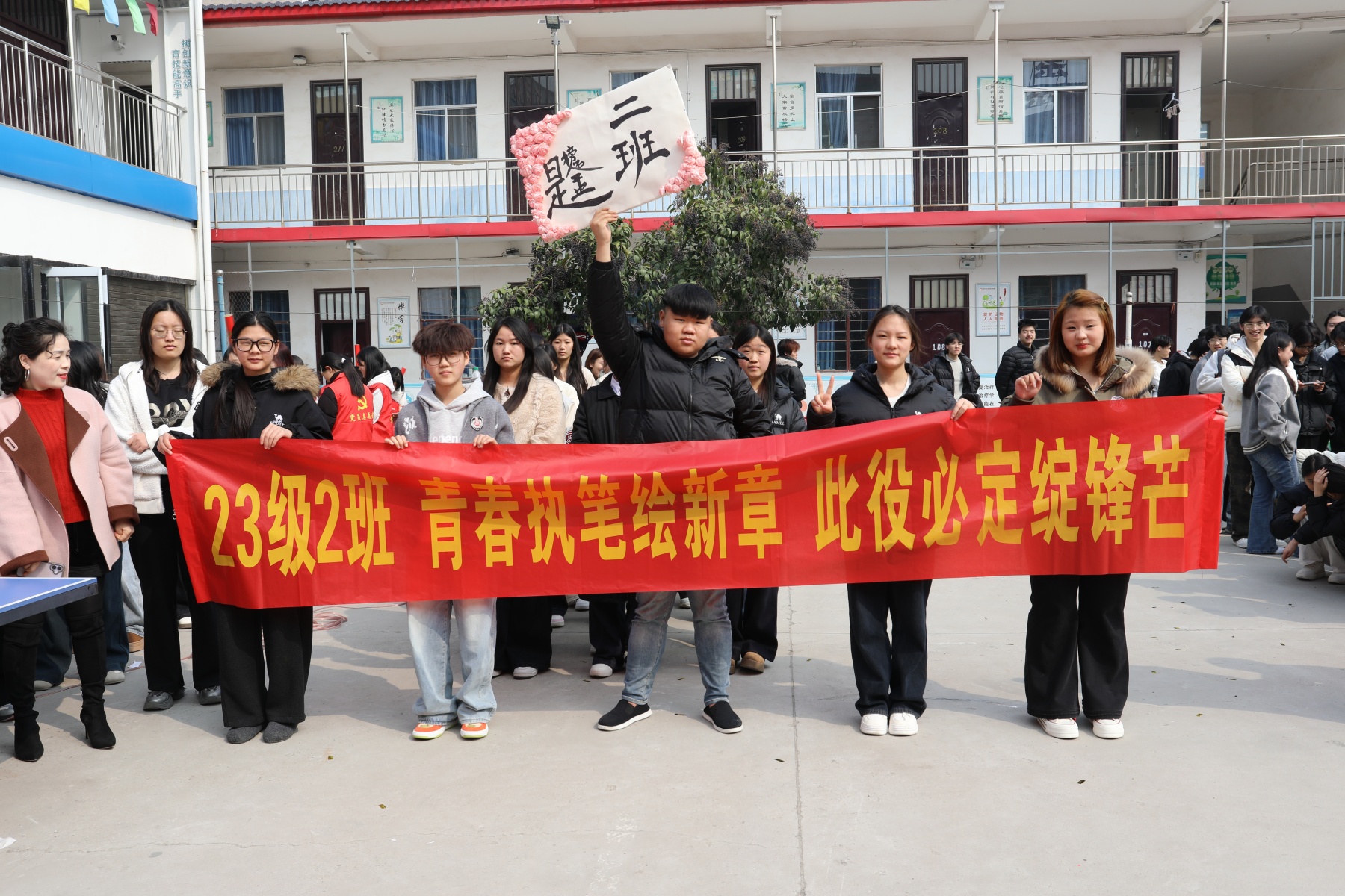 决战高考为梦而战——漯河卫生中等专业学校祝2026年考生金榜题名 未来可期(图65)