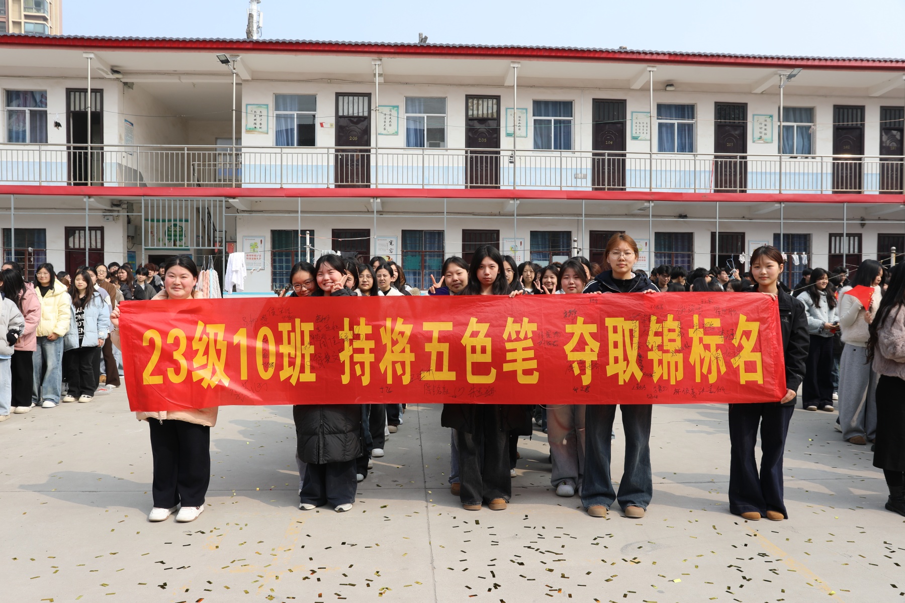 决战高考为梦而战——漯河卫生中等专业学校祝2026年考生金榜题名 未来可期(图74)