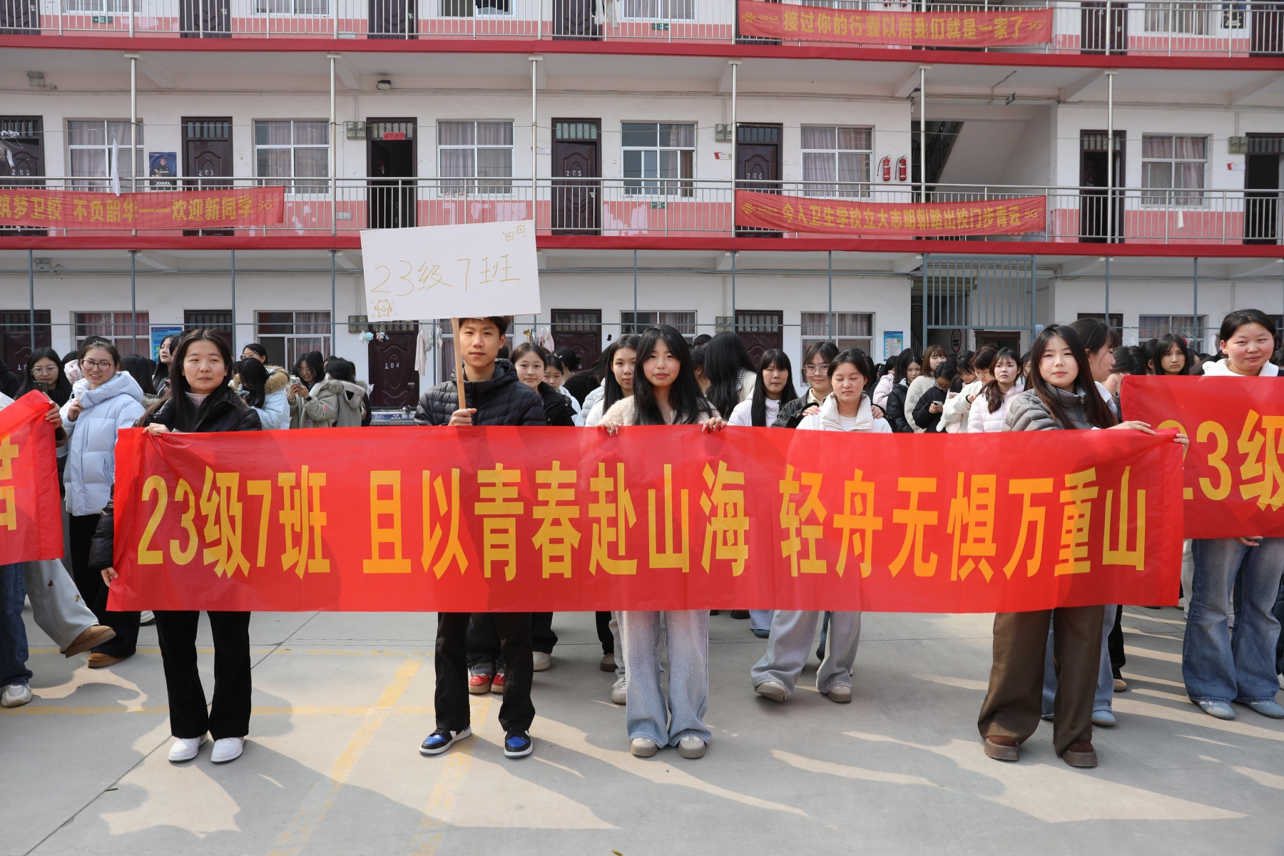 决战高考为梦而战——漯河卫生中等专业学校祝2026年考生金榜题名 未来可期(图80)