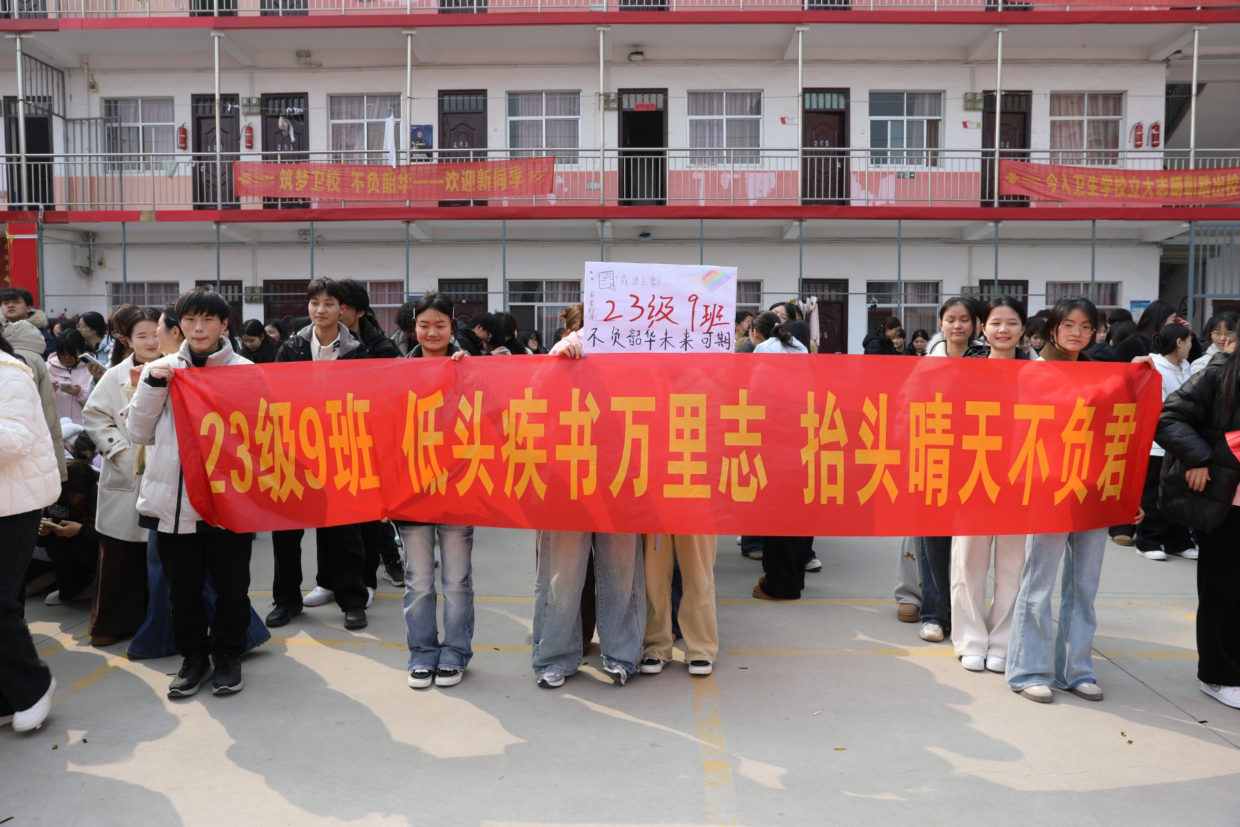 决战高考为梦而战——漯河卫生中等专业学校祝2026年考生金榜题名 未来可期(图78)