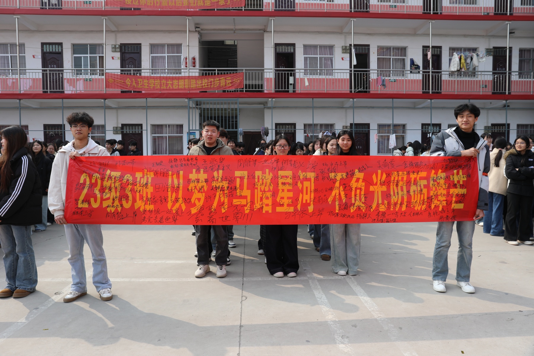 决战高考为梦而战——漯河卫生中等专业学校祝2026年考生金榜题名 未来可期(图86)