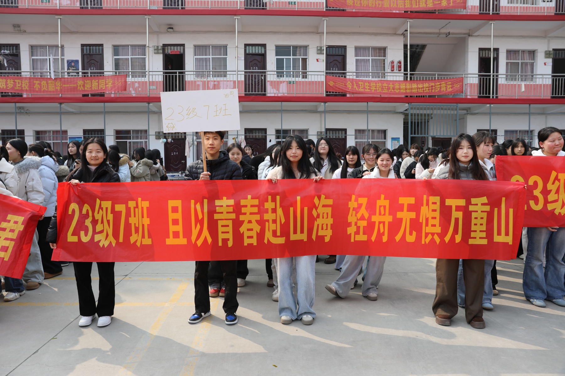 决战高考为梦而战——漯河卫生中等专业学校祝2026年考生金榜题名 未来可期(图82)