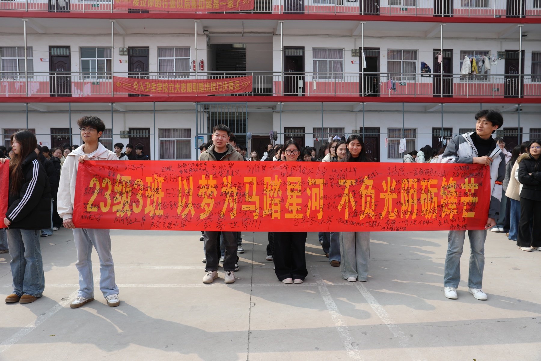 决战高考为梦而战——漯河卫生中等专业学校祝2026年考生金榜题名 未来可期(图88)