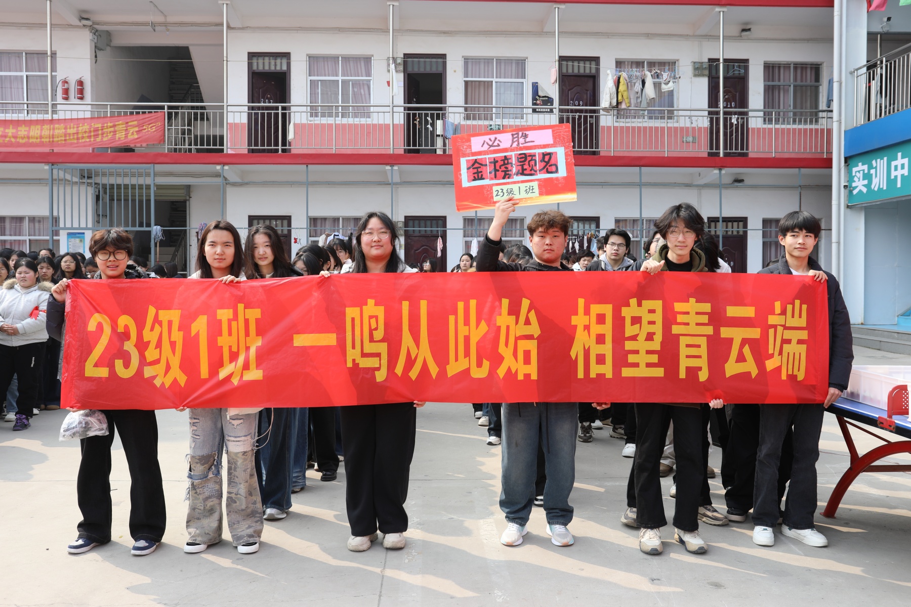 决战高考为梦而战——漯河卫生中等专业学校祝2026年考生金榜题名 未来可期(图89)