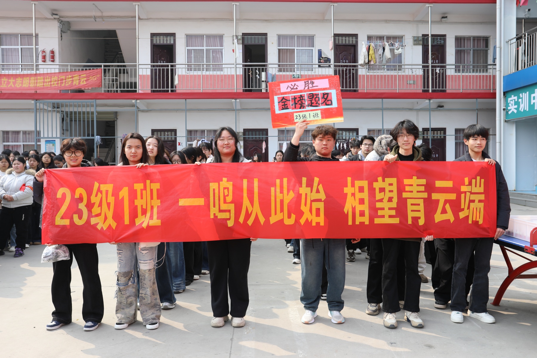 决战高考为梦而战——漯河卫生中等专业学校祝2026年考生金榜题名 未来可期(图90)