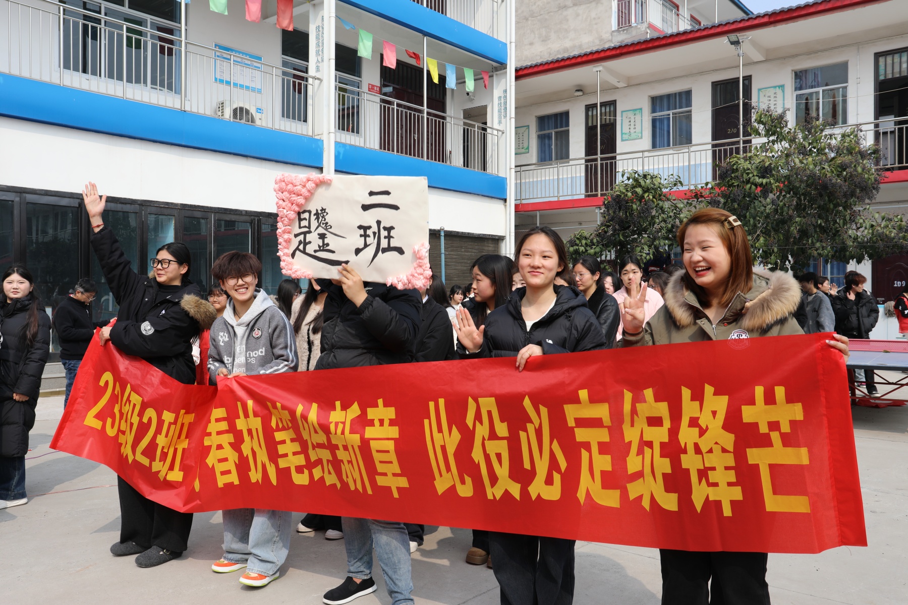 决战高考为梦而战——漯河卫生中等专业学校祝2026年考生金榜题名 未来可期（二）(图10)