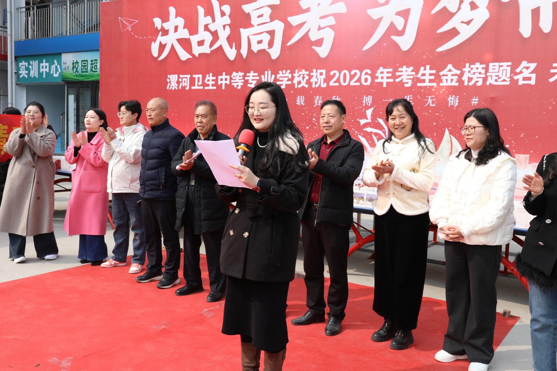 决战高考为梦而战——漯河卫生中等专业学校祝2026年考生金榜题名 未来可期（二）(图12)