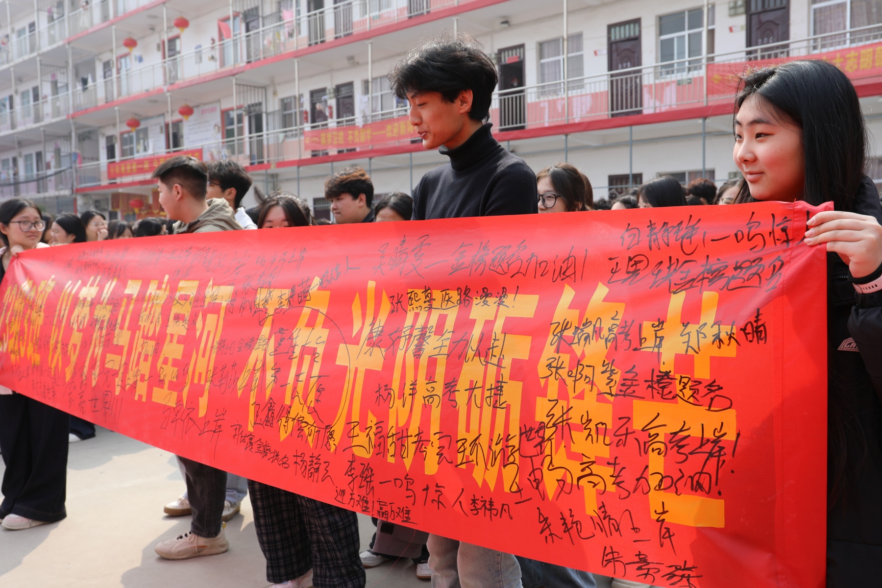 决战高考为梦而战——漯河卫生中等专业学校祝2026年考生金榜题名 未来可期（二）(图19)