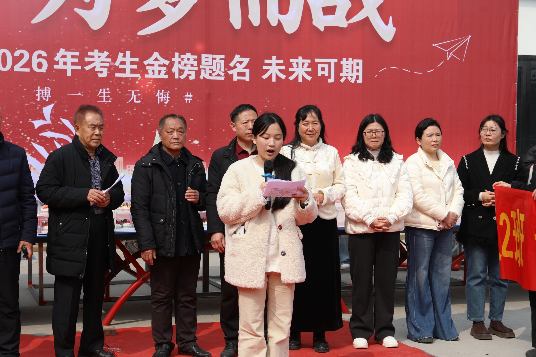 决战高考为梦而战——漯河卫生中等专业学校祝2026年考生金榜题名 未来可期（二）(图16)