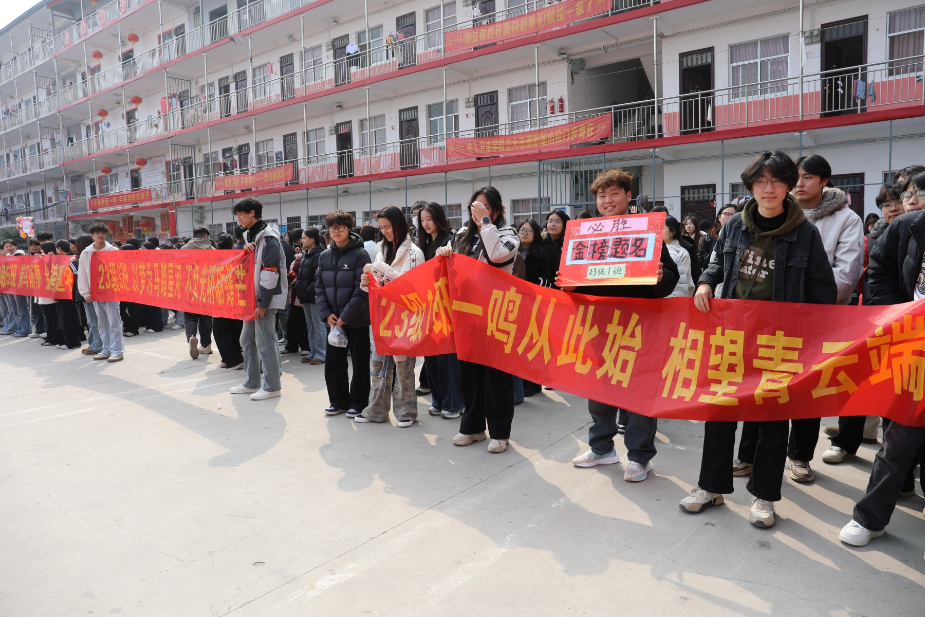 决战高考为梦而战——漯河卫生中等专业学校祝2026年考生金榜题名 未来可期（二）(图7)