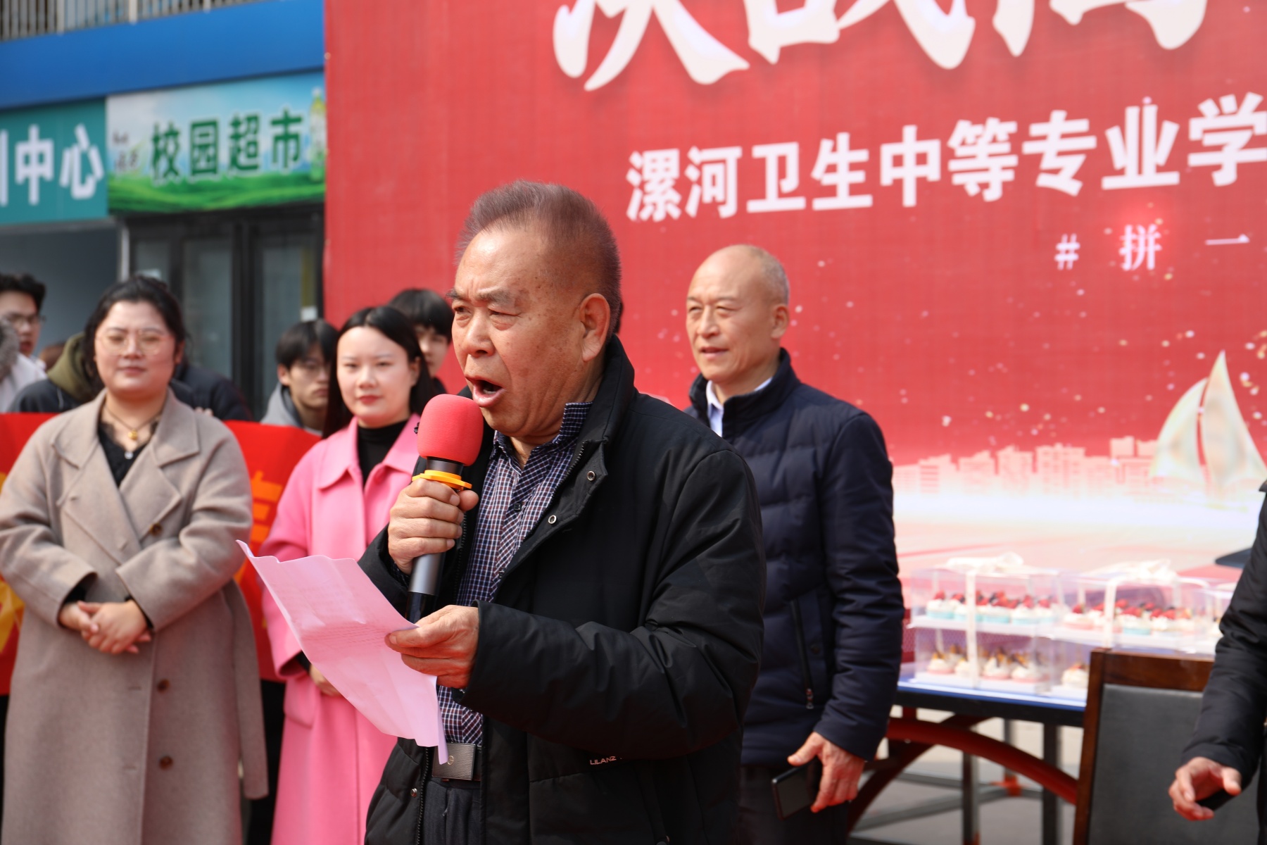 决战高考为梦而战——漯河卫生中等专业学校祝2026年考生金榜题名 未来可期（二）(图28)