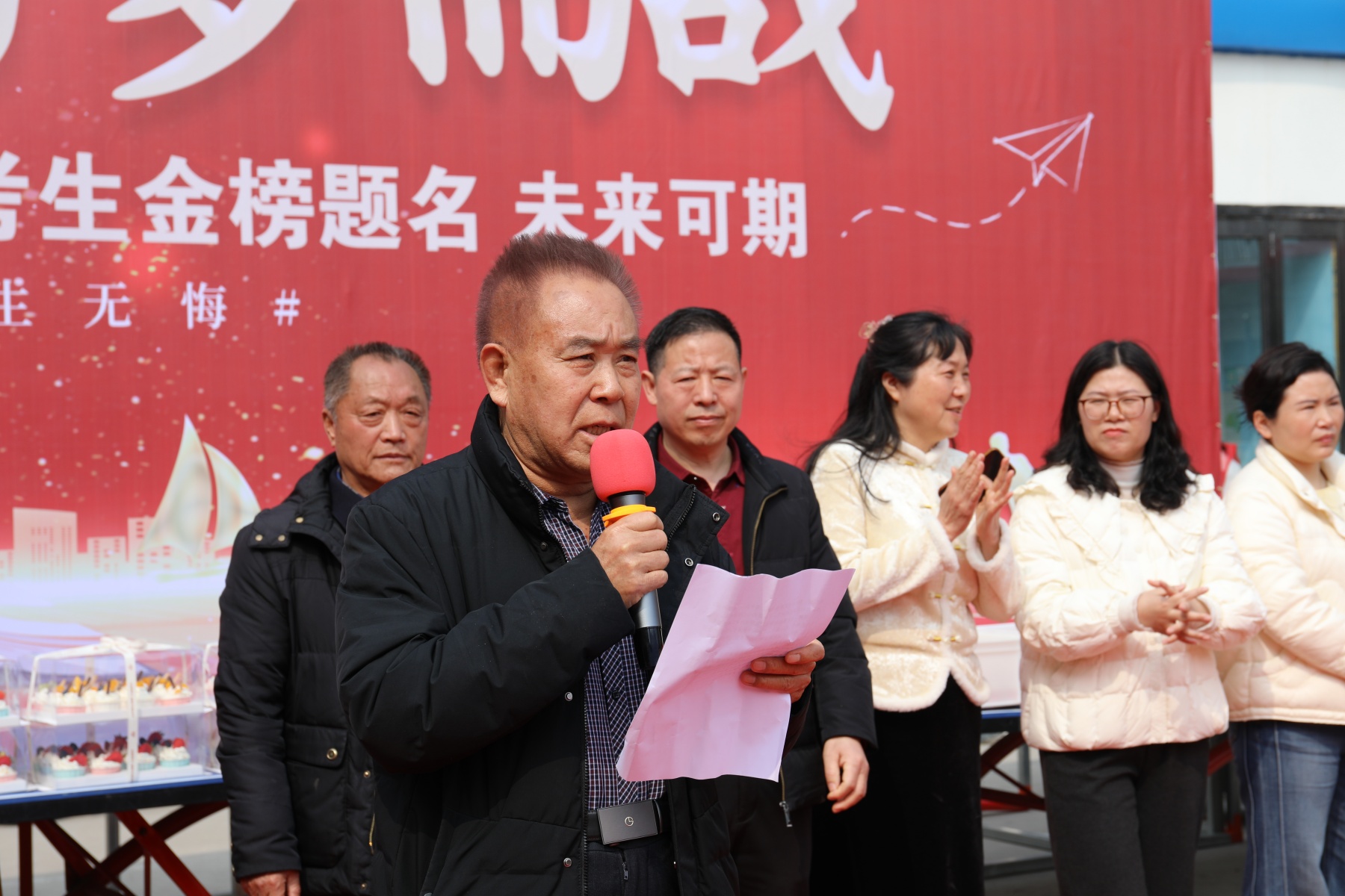 决战高考为梦而战——漯河卫生中等专业学校祝2026年考生金榜题名 未来可期（二）(图27)