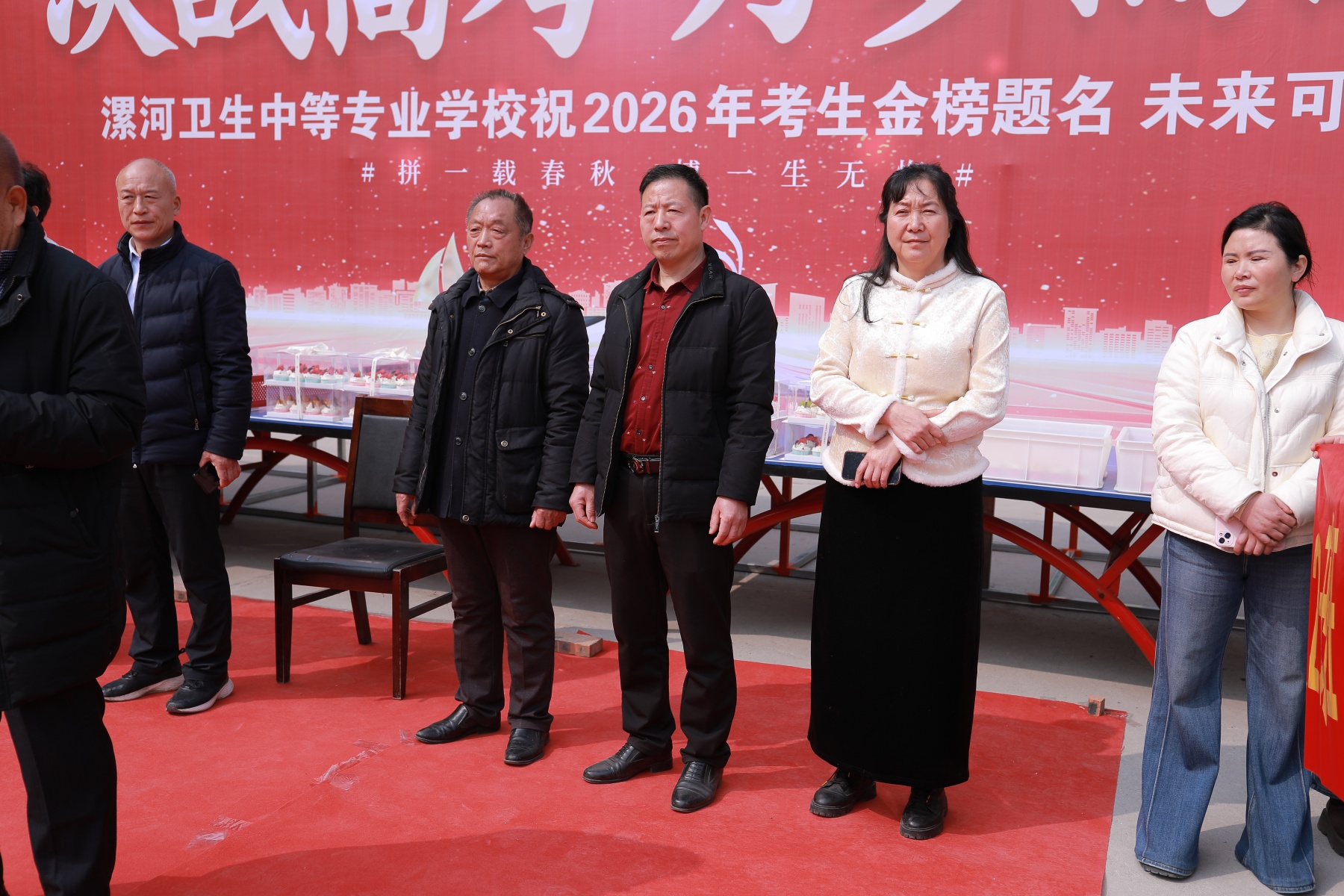 决战高考为梦而战——漯河卫生中等专业学校祝2026年考生金榜题名 未来可期（二）(图30)