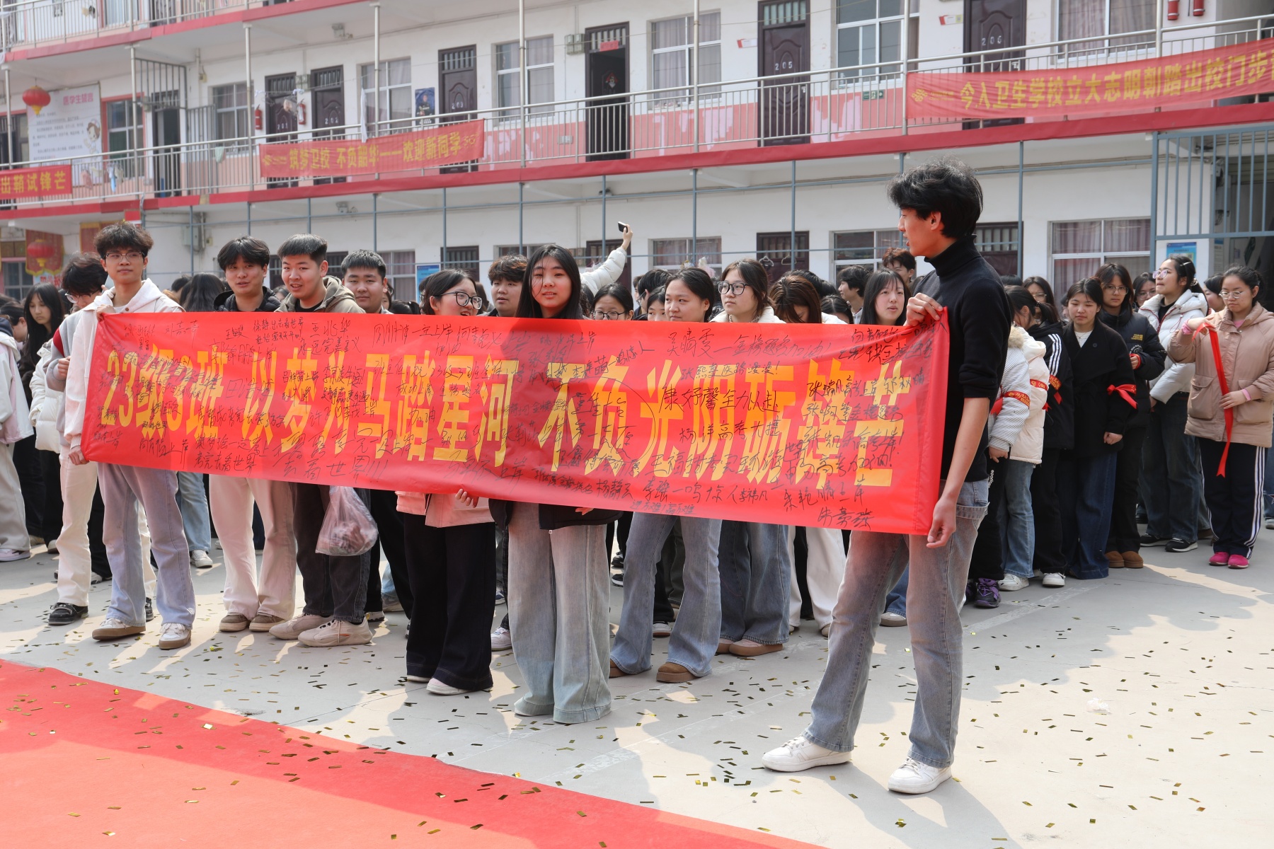 决战高考为梦而战——漯河卫生中等专业学校祝2026年考生金榜题名 未来可期（二）(图35)