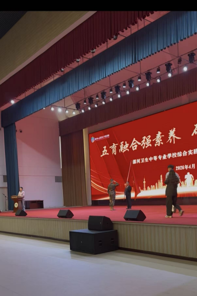 五育融合强素养、研学实践助成长 ——漯河卫生中等专业学校综合实践暨研学活动纪实(图7)